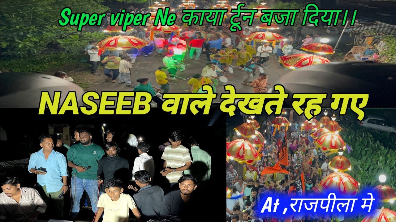 नसीब वाले देखते रह गई Super viper band को viper ने क्या ton bajadi #@rahulofficiyal 