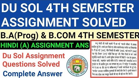 Hindi A 4th semester Assignment Solved | B.a(Prog) & B.com Hindi assignment answer |Hindi assignment