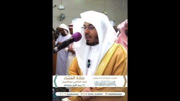 { إنَّ هذَا كانَ لَكُمْ جَزاء } تلاوة عطرة من جامع الشافعي في جنوب إفريقيا || للشيخ: ياسر الدوسري ||