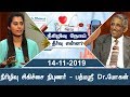 நீரிழிவு நோய் குறித்து - பத்மஸ்ரீ Dr.மோகன் | Dr. Mohan's Diabetes Specialities Centre