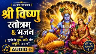 Shriman Narayan Narayan Hari Hari (Cover) | Soulful Vishnu Bhajan | Mp3 World