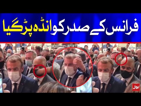 France President Emmanuel Macron Hit by Egg Thrown | Breaking News