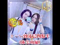 DJ 小慌 - 2020.ㄍㄧㄣ到凌晨四點半(佈芙專屬)