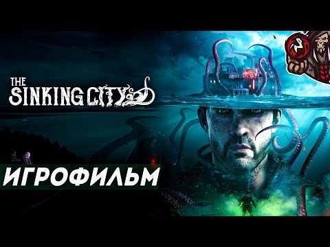 Video: Seram Lovecraft Dunia Terbuka Yang Disiasat The Sinking City Mendapat Treler Penggoda Baru