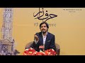 Zia Mazkoor | Harf Zaar Mushaira | Chapter 8