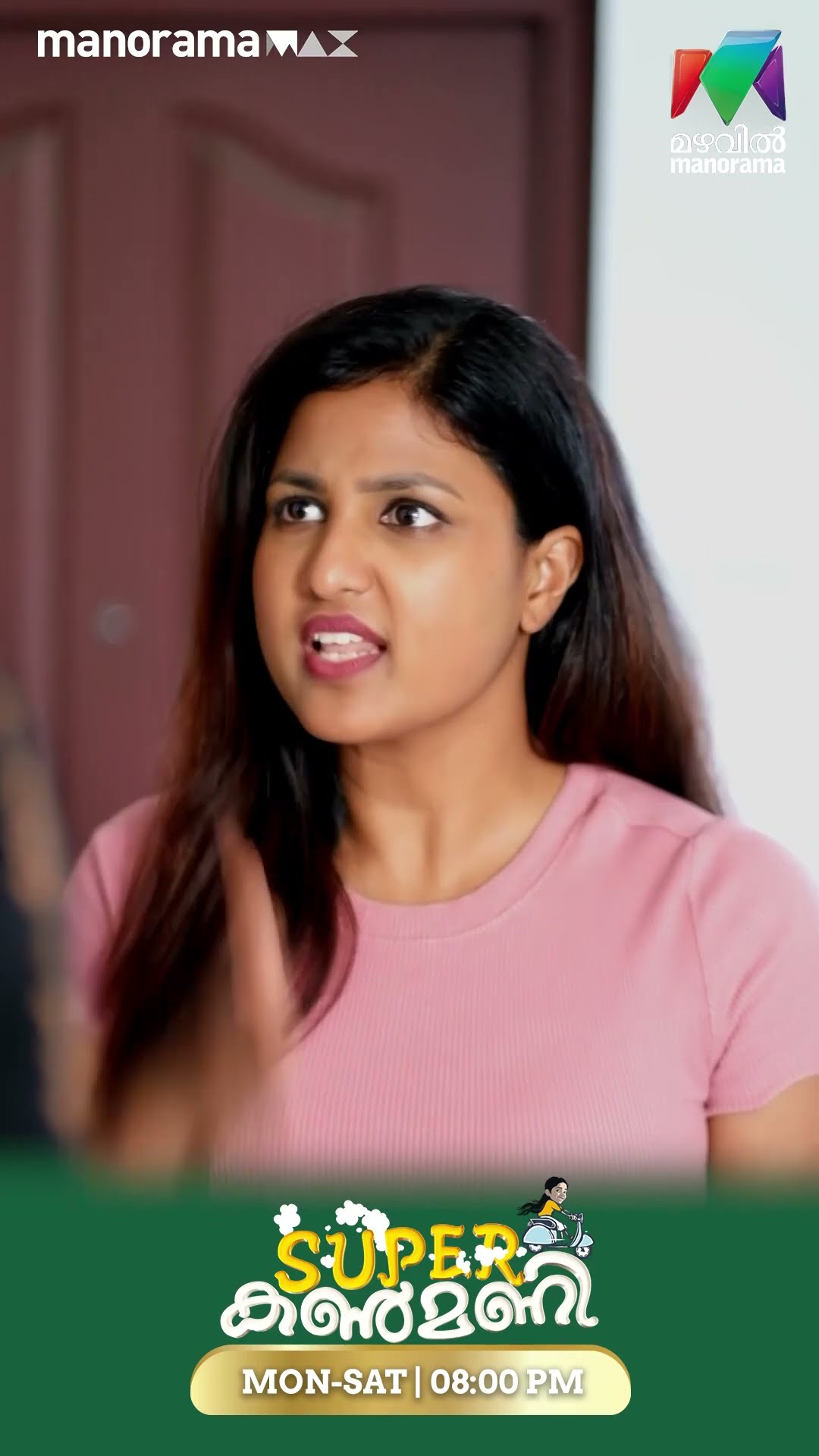 കൃഷിനെ കൊണ്ട് പണിയെടുപ്പിക്കാൻ മാനസ ? #superkanmani #bts