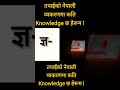 #nepalikatha #nepali #nepalicomedy #nepalinarration #nepalisahitya #katha #nepalitiktok #nepalisong