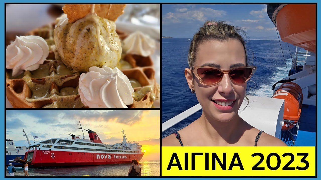 Φύγαμε για διακοπές στην Αίγινα - 4 ημέρες μαζί μου | Annie Charalampous