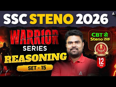 SSC Stenographer 2026 | SSC Stenographer Reasoning Practice Set #15 | SSC Steno Reasoning by DK Sir