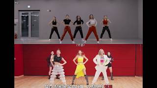 ITZY WANNABE Original vs. Part Switch ver