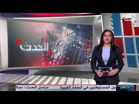 خطة إسرائيلية لضرب إيران: تفاصيل من مصدر أمني