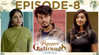 Possessive Girlfriends | Ep - 8 | Mahesh Evergreen | Chandu Charms | Tanmayee | Telugu Web Series