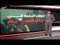 تعر فوا على قوات النخبة في كتائب عز الدين القسام