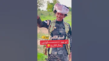 بطل من ابطال قوات الدعم السريع يتحدث 