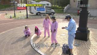 런닝맨 소녀시대 파자마레이스111009_clip9