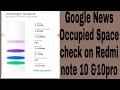 Google News Occupied Space check on Redmi note 10 &10pro
