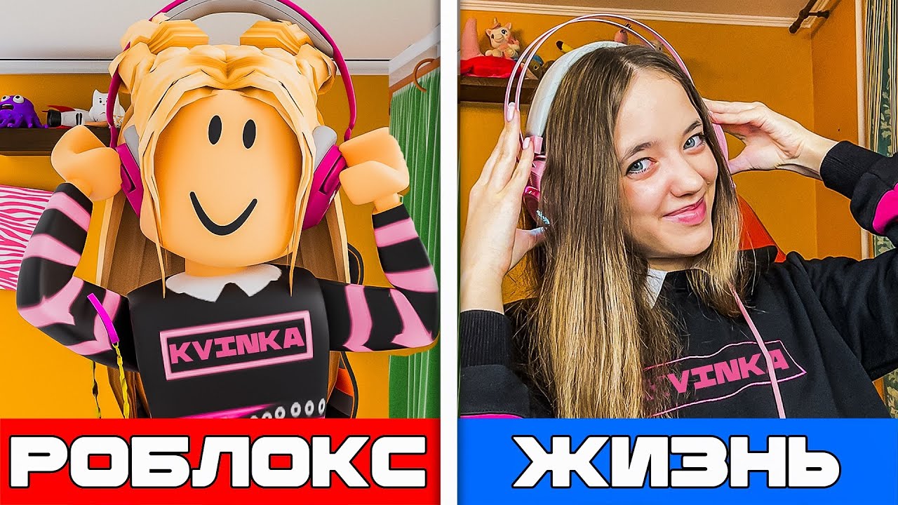 ПРОШЛА ВСЕ ИГРЫ ПРО КВИНКУ В РОБЛОКС! МОЯ РЕАКЦИЯ НА РЕЖИМЫ ПРО МЕНЯ!