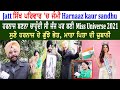 ਸਿੱਖ ਪਰਿਵਾਰ 'ਚ ਜੰਮੀ Harnaaz sandhu ਜੱਜ ਤੋਂ ਕਿਵੇਂ ਬਣੀ Miss Universe | Harnaaz Mother-Father Interview