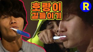 [Running Man] ซง จีฮโย ฝึกเสือ คิม จองกุก!! | รันนิ่งแมน EP.66