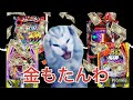 【猫ミーム】最近のパチンコきついよねって話