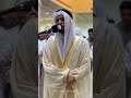 l شهر رمضان 1446هـ.• القارئ: إبراهيم كمال• مسجد: الرحمن- مدينة الشارقة• مسجد: الرحمن- مدينة ا