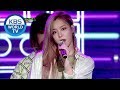 Khan   im your girl music bank  20180608