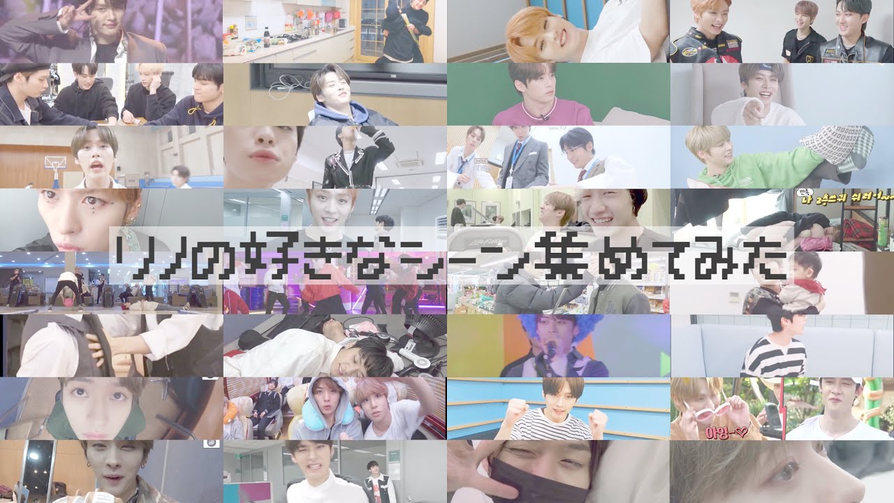 リノの好きなシーン集めてみた。/ 日本語字幕 straykids Leeknow - YouTube