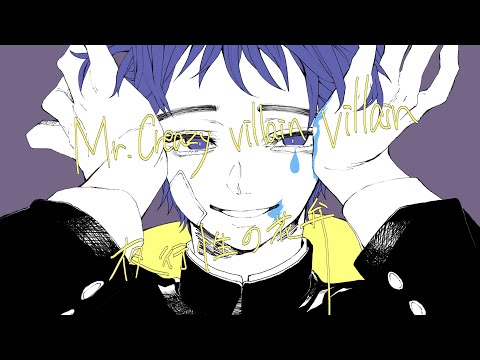 【RKRN手描き】5年生でヴ/ィ/ラ/ン【現パロ】