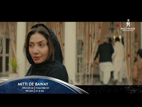 Mitti De Baway Ep 06 Promo Tomorrow at 8:00PM | Wahaj Ali | Mahira Khan | Multiverse Entertainment