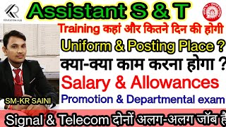 Railway Group D Assistant S&T Department Job Profile, Salary, Promotion & Carrier Growth #group_d