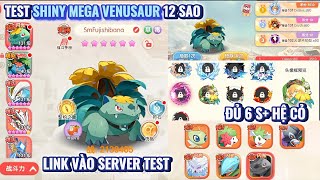 Pocket Incoming: Experience S+ Shiny Mega Venusaur 12 Stars Test Server |Test Server Download Link screenshot 5