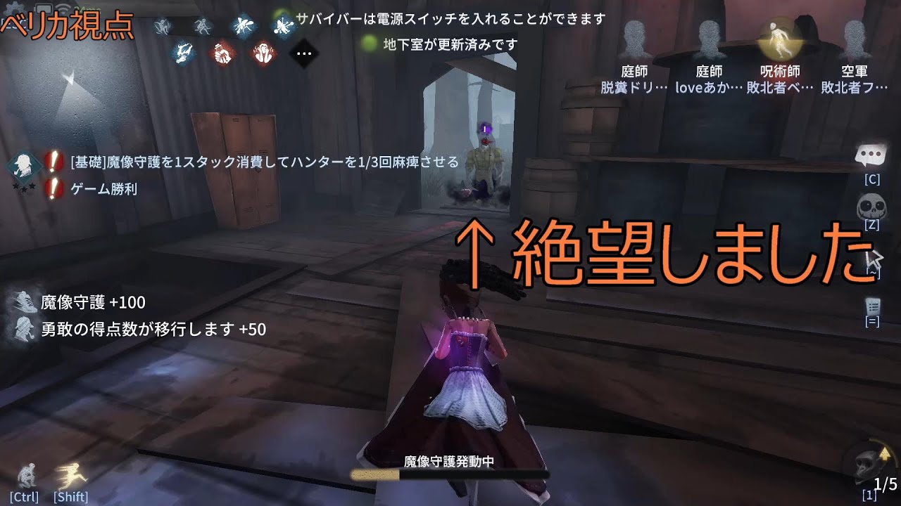 【第五人格】敗北者達と超プロハンターの大激戦！！【IdentityV】【＃3】