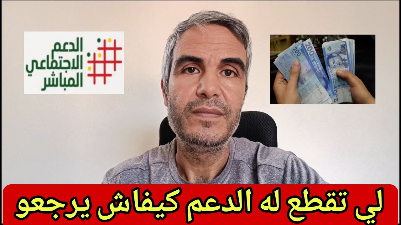 مرة أخرى مشاكل الدعم مع كل دفعة