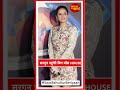 Sargun Mehta Graces Bigg Boss 19 Weekend Ka Vaar | SBB