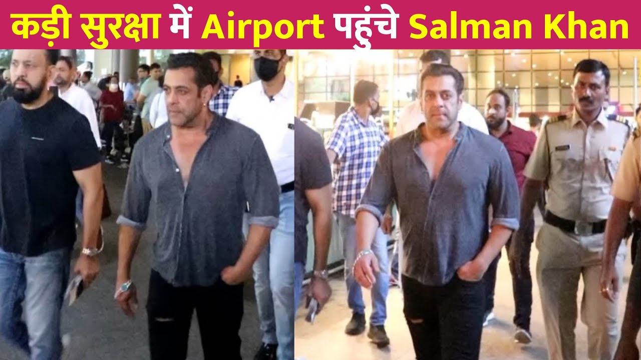 Salman Khan High Security And Bulletproof Car At Mumbai Airport !