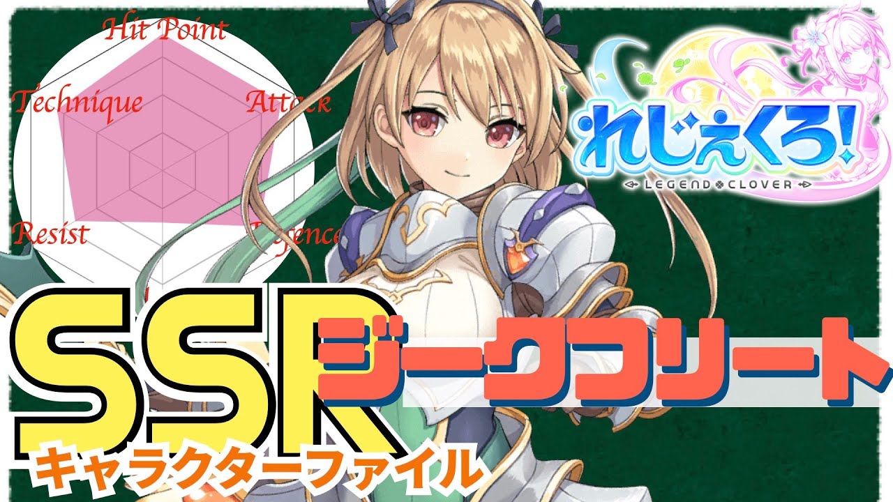 DMMTCG れじぇくろ！ ジークフリート1stアニバーサリー SEC 49 DMMTCG れじぇくろ！ ジークフリート1stアニバーサリー SEC 49 DMMTCG