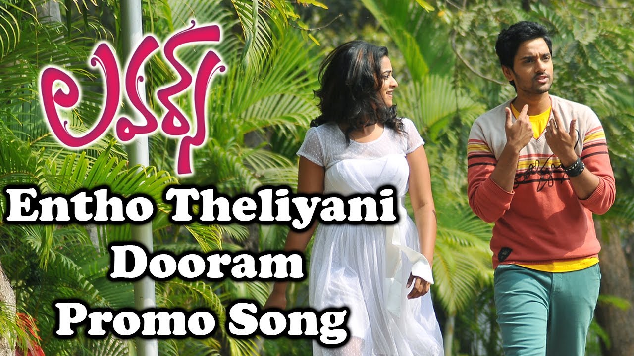 Lovers Movie Trailer - Entho Theliyani Dooram Promo Song - Sumanth Ashwin, Nanditha