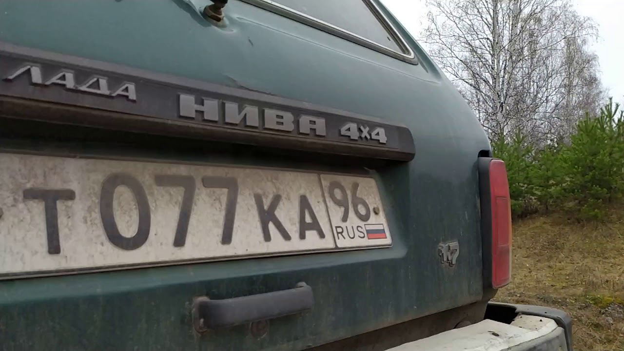 Сколько мест в ниве