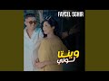 وينتا تولي وينتا تولي