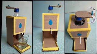How To Make A Water Dispenser From Cardboard || Homemade Water Dispenser