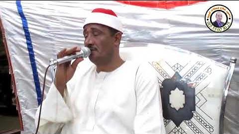 الشيخ جمعه المنياوي / تلاوه مباركه من ليلة عُرس ابنة الشيخ علي الضبع/ بني مزار المنيا