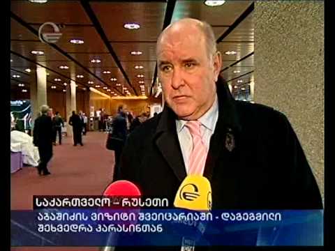 საქართველო-რუსეთი