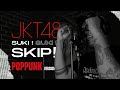 Suki suki skip suka suka skip  jkt48 pop punk  punk rock version cover by