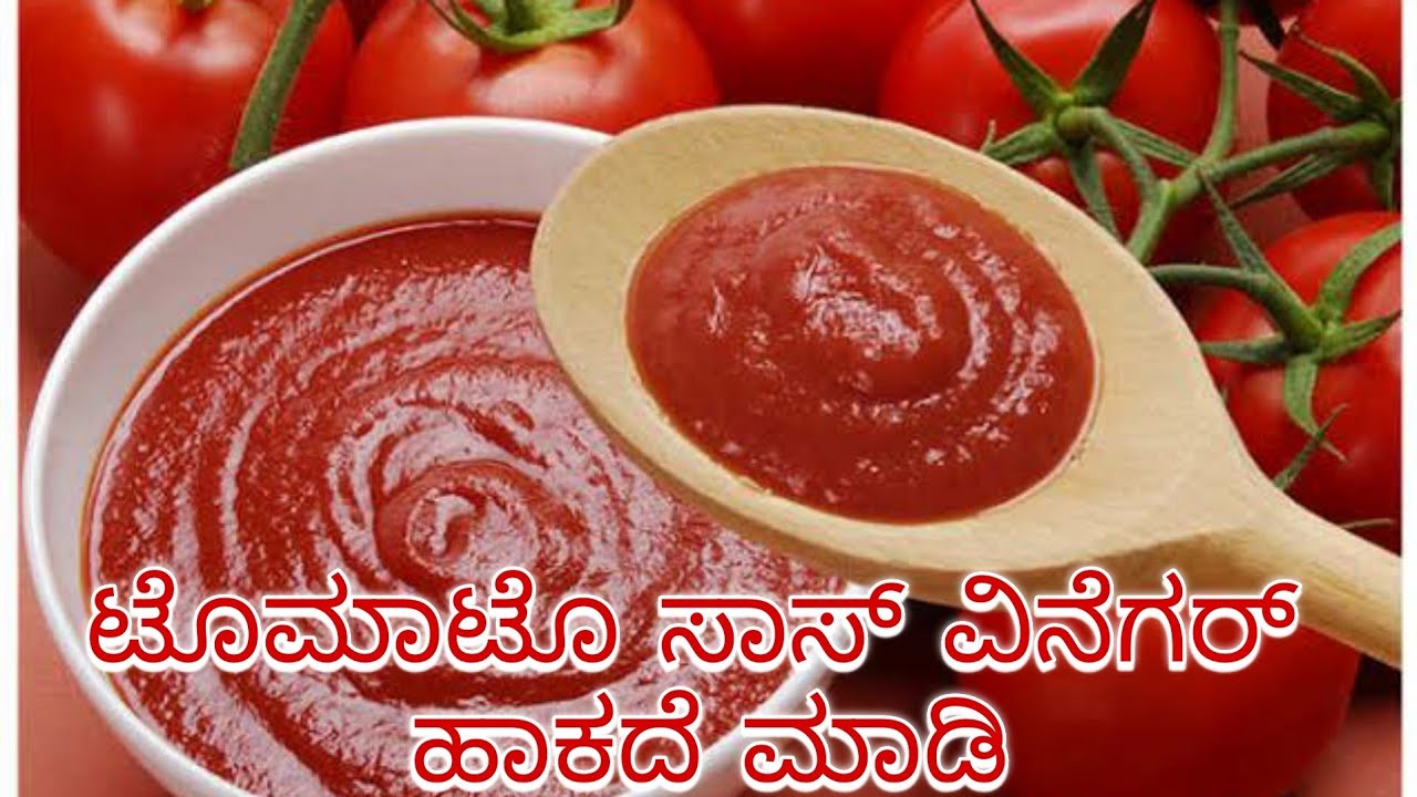 Tomato sauce in kannada. ಟೊಮಾಟೊ ಸಾಸ್ ವಿನೆಗರ್ ಹಾಕದೆ ಮಾಡಿ.