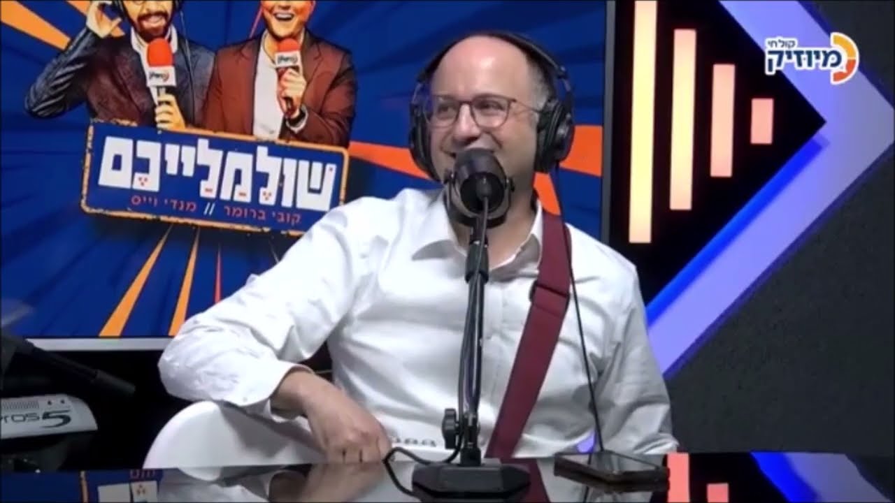 מאיר בן דרור בריאיון וידאו לקובי ברומר ומנדי וייס ברדיו קול חי מיוזיק | Meir Ben Dror