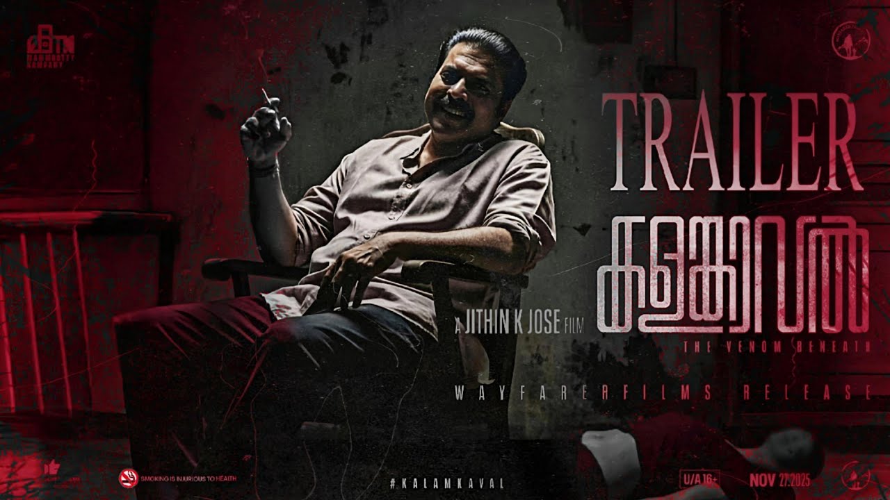 Kalamkaval Official Trailer | Mammootty | Vinayakan | Jithin K Jose | Fanmade | KALAMKAVAL TRAILER