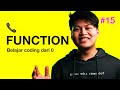 Function | Belajar coding dari 0