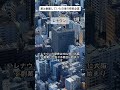 実は倒産していた日本の有名企業3#日本地図#map #旅行 #地理 #automobile
