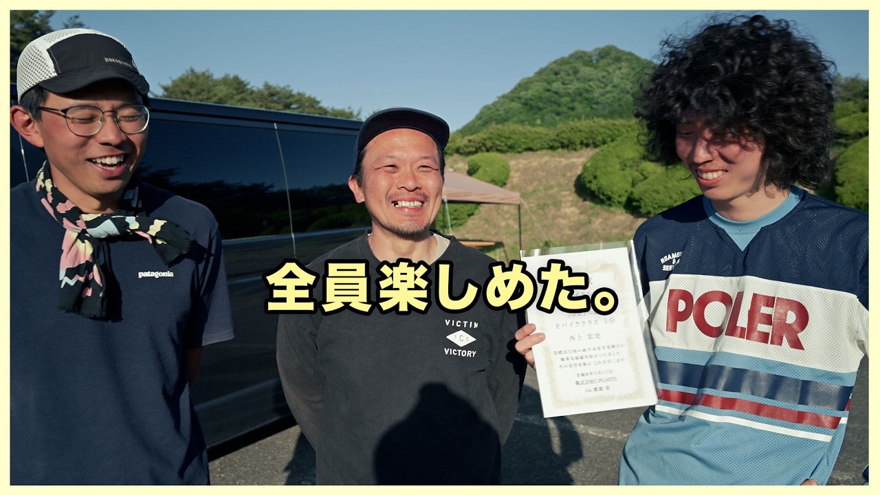 グランピースタッフ全員、レース出てきました【せらにしサイクルフェスタ】