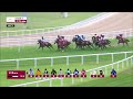 RM 57  Al Rayyan Race 3 -  Al Uqda Local Thoroughbred Trophy